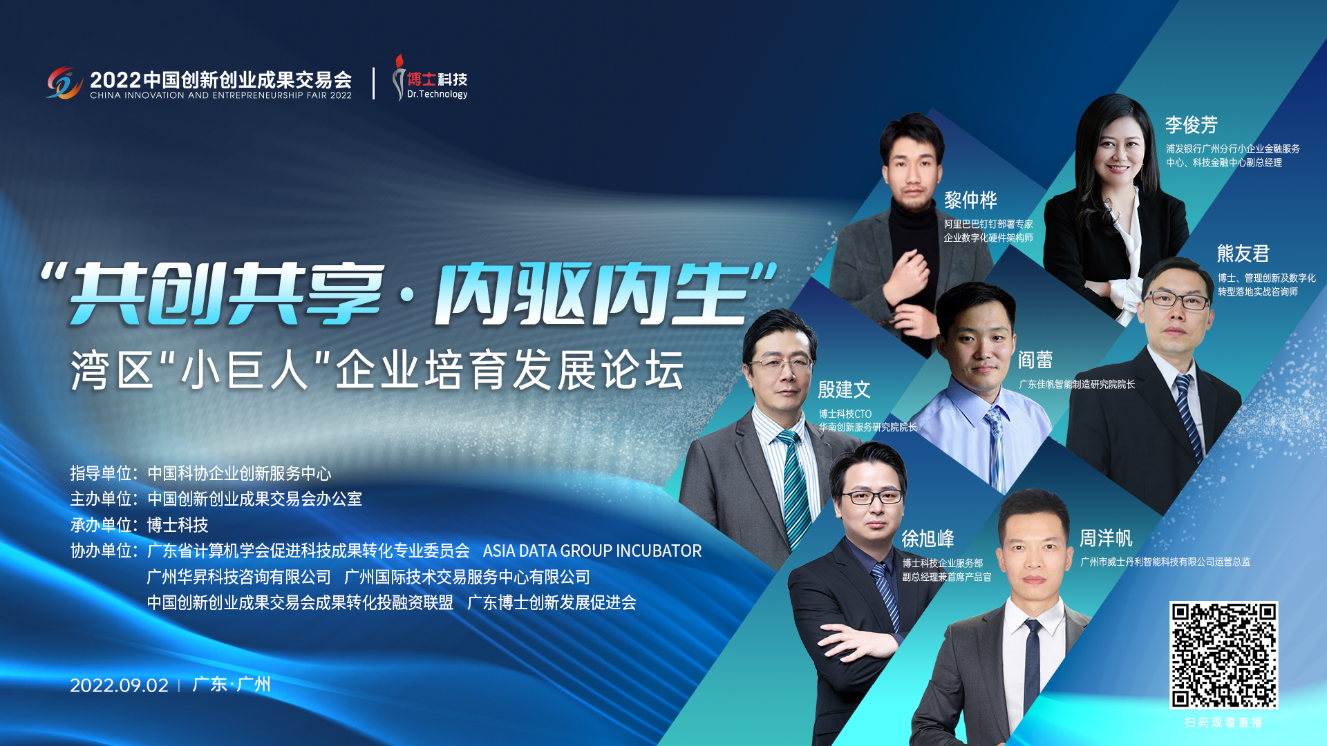 數(shù)字化賦能，助力構(gòu)建企業(yè)全方位創(chuàng)新發(fā)展新生態(tài)！